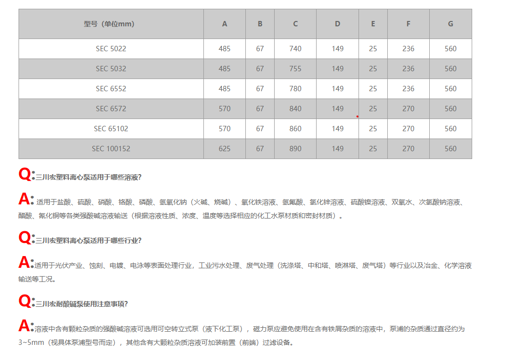 屏幕截图 2023-11-20 205829.png